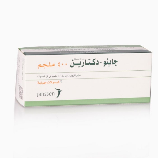 GYNO DAKTARIN 400MG 3 VCAPS. S-ARAB.